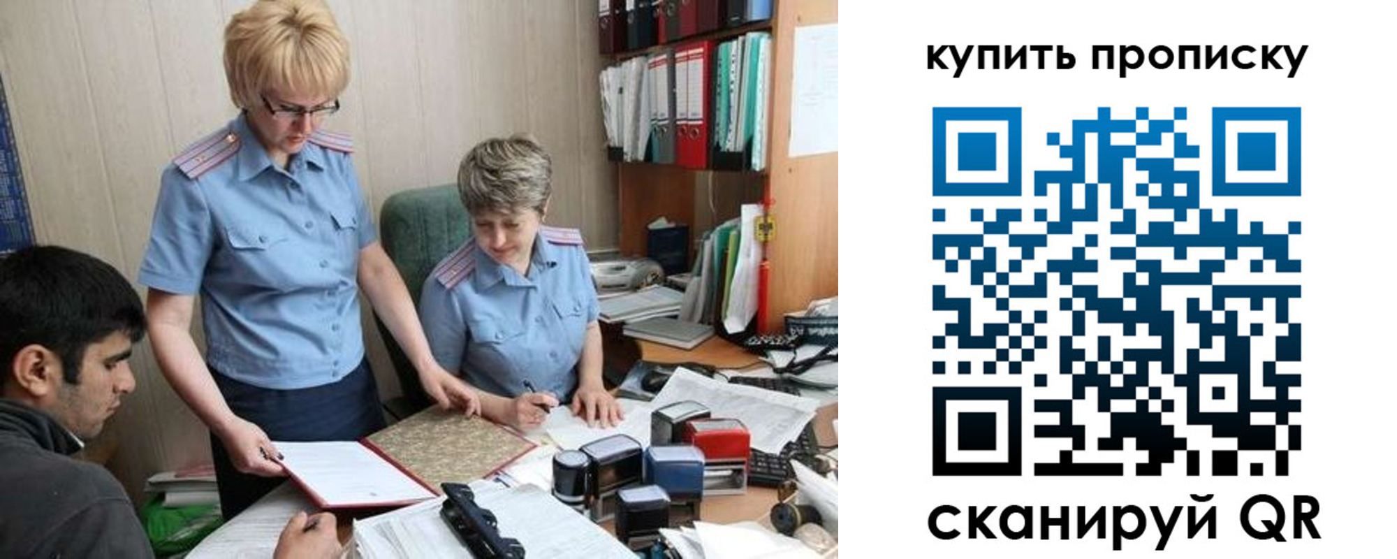 прописка для школы в Калужской области