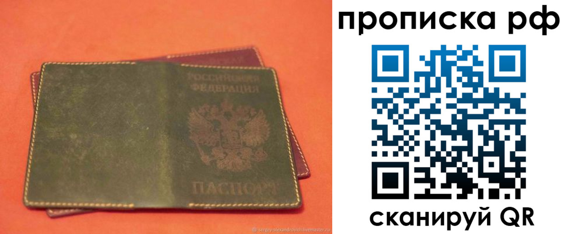найти адрес прописки в Калужской области