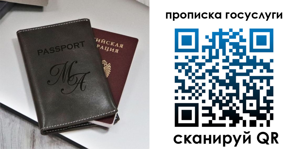 регистрация для дет. сада в Калужской области