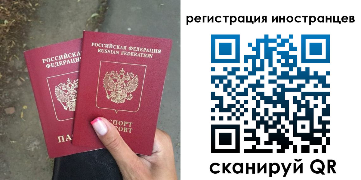 прописка ребенка в Калужской области